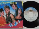 STRAY CATS 'Stray Cat Strut' 1983 Japanese 7