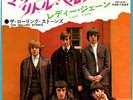THE ROLLING STONES - MOTHER'S LITTLE HELPER / LADY JANE - VERY RARE  JAPAN 45'PS