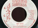 Roman Stewart - Hit Song JA Arab 7