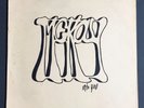 (#S7)  McKAY LP   Into You  - PRIVATE Original Press of 300 / Psych Rock 1977