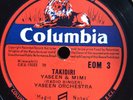 YASEEN & MIMI RADIO SINGER COLUMBIA EOM 3 AFRICAN 78 RPM E+ EAST AFRICA
