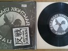 CRASS - Nagasaki Nightmare, ORG 1st Press  7