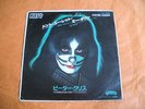 PETER CRISS – DON’T YOU LET/ME DOWN  Japan 7