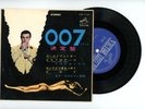FILM SCORE JAMES BOND 007 EP Japan THE ASTRONAUTS,GUY WILSON AND HIS ORCHESTRA