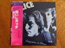 THE POLICE Regatta De Blanc LP Classic Japan pressing Obi Message in a Bottle