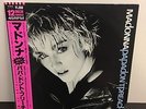 Madonna - Papa Don't Preach Japan w Obi 12