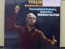 Vinyl LP Records 6500 922 Tchaikovsky ?– Symphony No.5 In E Minor, Op.64 (Japan)