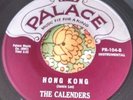 Monster Mad Mike Garage Tittyshaker Instro 45 The Calenders Hong Kong EX HEAR