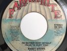 RANDY BROWN I'd Rather Hurt Myself PARACHUTE 45 VERY RARE MODERN SOUL