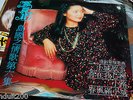 ??? TERESA TENG HONG KONG PRESS  ISLAND  love song  2009 VOL 6 12' VINYL LP NEW