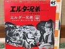 JOHNNY CASH ELMER BERNSTEIN  OST 