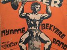 NYAME BEKYERE BAND - MAN POWER SEA BOY LP Afro Funk Highlife Psych HEAR