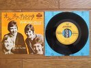 SMALL FACES All Or Nothing c/w Understanding JAPAN 7