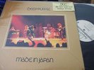 DEEP PURPLE : MADE IN JAPAN LIMITED NUMBERED AUDIOPHILE 180 GRAM 2LP DCC LPZ