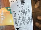BBC Radio 2 Live In Hyde Park - Sunday 10 September - 2 Tickets