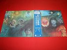 King Crimson ?/ In The Wake Of Poseidon / P-6389A / Japan LP