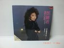 Teresa Teng ??? ????? LP Vinyl Record - 1983 Special Edition