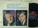HMV HQM 1029 ED1 Beethoven cello sonatas JAQUELINE DU PRE/STEVEN BISHOP NM UK LP