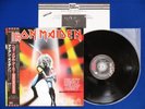 IRON MAIDEN Heavy Metal Army ?JAPAN 1ST PRESS? 12
