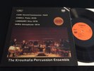 KROUMATA PERCUSSION ENSEMBLE Cage LP Ger. BIS LP-232 TAS audiophile