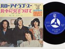 DOORS HELLO,I LOVE YOU ELEKTRA SJET-1129 Japan Vinyl 7