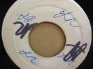 UNKNOWN BLANK ORIGINAL JAMAICAN 45 CLIP CN4551-1 / 4556-1
