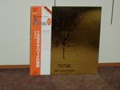 TRIADE - 1998 LA STORIA DI SABAZIO - JAPAN