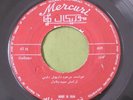 DARIUSH RAFIEE - Golnar / Lashgar Gham 7
