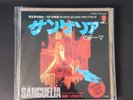 Fabio frizzi Sanguelia Japanese 7