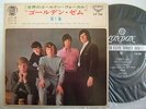 THEM VOL 1 / 7INCH PS EP