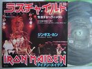 IRON MAIDEN WRATHCHILD / 7INCH CLEAN COPY