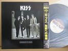 KISS DRESSED TO KILL / WITH OBI ROOC CRAZY ISSUE