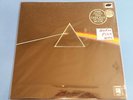 Pink Floyd The Dark Side Of The Moon Quadraphonic colored vinyl audiophile LP