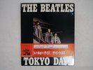 BEATLES TOKYO DAYS OVERSEAS SUX-301-V Japan OBI Vinyl LP