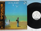 SKYLARK 2 CAPITOL ECP-81019 Japan OBI Promo Vinyl LP