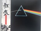 Pink Floyd = ????????* ?– The Dark Side Of The Moon = ?? (LP)