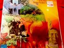1968 1st pressing J.K. & Co SUDDENLY ONE SUMMER lp Whale Records SEALED psych JK
