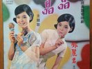 TERESA TENG Vol 4 12