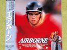 AIRBORNE [Stewart Copeland OST/The Police] - RARE 1995 JAPAN LASERDISC + OBI