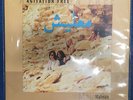 Agitation Free ?– Malesch Vinyl LP