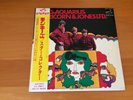 LP THE MONKEES PISCES AQUARIUS CAPRICORN & JONES LTD JAPAN OBI
