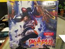 Limp Bizkit - Significant Other (VINYL) BRAND NEW SEALED