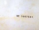 THE BEATLES (33 RPM) PMCQ 31513/14 
