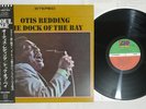 OTIS REDDING DOCK OF THE BAY ATLANTIC P-6075A Japan OBI Vinyl LP