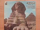 ***EGYPT-A HOLIDAY SOUVENIR*** *RARE* LP VINYL 1975 COLUMBIA EMI