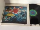 JOHN COLTRANE CONCERT IN JAPAN LP 33 GIRI