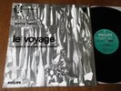 Pierre Henry - Le Voyage / Philips 836.899 / Stereo ED1 France / NM/NM-
