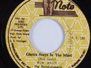 Reggae 45 BOB ANDY Ghetto Stays In The Mind HIGH NOTE HEAR