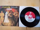 Abba The Name of the Game Japanese 45 Discomate