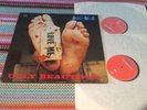 Babybird Ugly Beautiful Uk Original DLP Ex/ex/ex ECHLP11 You're Gorgeous